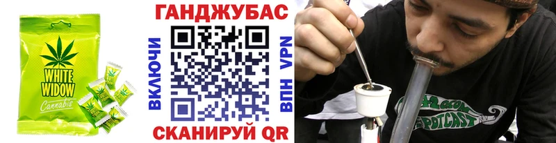 Печенье с ТГК конопля  Невель 