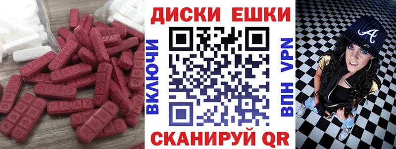 ЭКСТАЗИ 280 MDMA  Невель 
