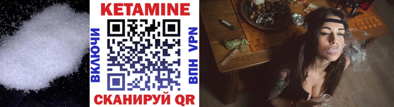 даркнет наркотические препараты  Невель  КЕТАМИН ketamine 