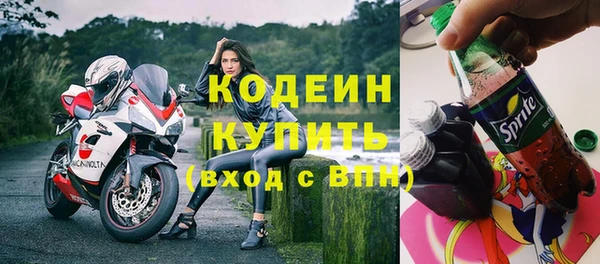 кокаин премиум Магас
