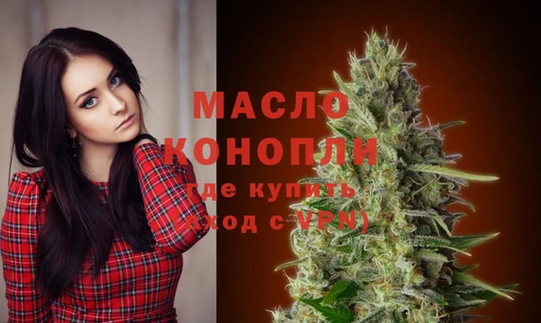дистиллят марихуана Дмитров