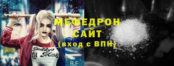 прущая мука Дмитровск
