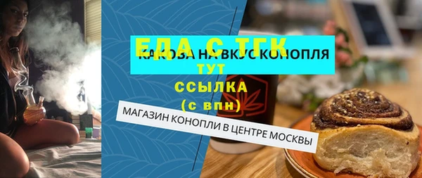 дистиллят марихуана Дмитров