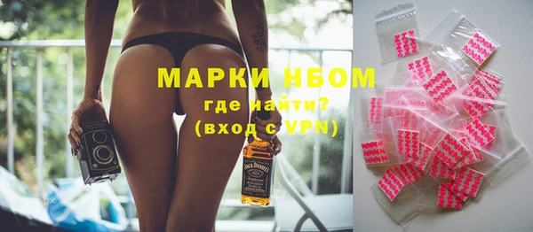 мефедрон Чекалин