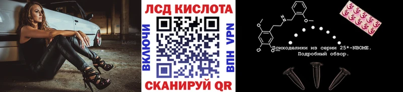 цена наркотик  shop официальный сайт  Наркотические марки 1500мкг  Невель 
