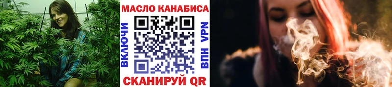Дистиллят ТГК вейп с тгк  mega рабочий сайт  Невель 